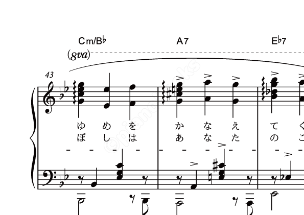 炎のたからもの のピアノ楽譜 ボビー
