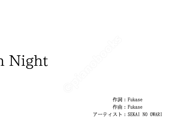 Dragon Night のピアノ楽譜 Sekai No Owari