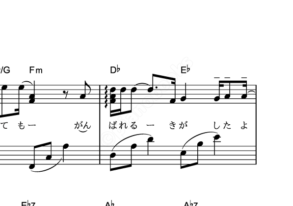 さくら 独唱 のピアノ楽譜 森山直太朗