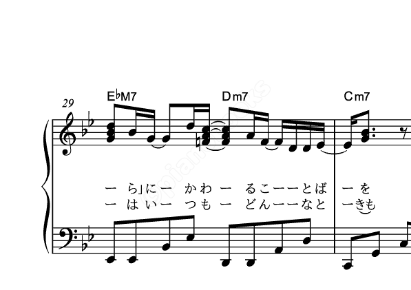 奏 かなで のピアノ楽譜 スキマスイッチ
