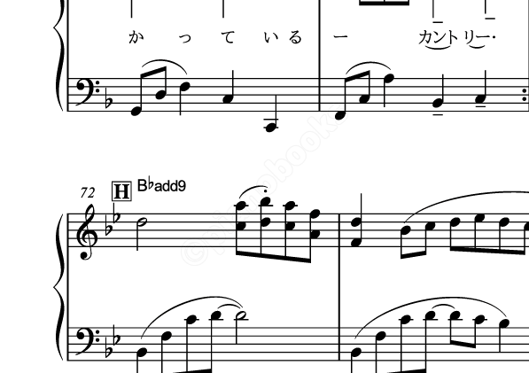 カントリー ロード のピアノ楽譜 本名陽子