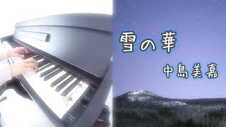 雪の華/中島美嘉ーYuki no Hana/Mika NakajimaーPiano cover